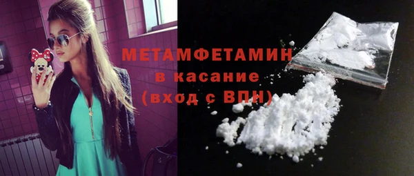 COCAINE Балахна